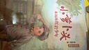 四季書(shū)香 三年級 小蘿卜頭永遠的紅巖少年 川少 閃閃的紅星烽火中的少年  成語(yǔ)故事小成語(yǔ)大智慧 河少 寶葫蘆的秘密不勞而獲一場(chǎng)夢(mèng) 2025秋季四季書(shū)香三年級4本套裝 曬單實(shí)拍圖