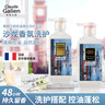 歌歌蘭妮（Claude Galien）洗發(fā)水蓬松倫敦雨600ml 植物氨基酸露膏男女士持久留香京東超市 曬單實(shí)拍圖