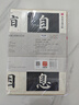 華夏萬卷字帖 零基礎(chǔ)跟著視頻學(xué)描紅：顏真卿楷書多寶塔碑 成人初學(xué)者毛筆練字帖學(xué)生入門描紅練習(xí)教程字帖  暑假銜接 曬單實拍圖