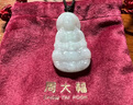 周大福 觀音翡翠吊墜 K65442七夕情人節(jié)禮物 曬單實(shí)拍圖