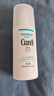 珂潤（Curel）保濕水潤乳液120ml 男女護(hù)膚品 敏感肌男女適用 成毅代言 曬單實(shí)拍圖
