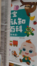 寶寶巴士升級版點讀筆G4wifi筆 赳赳jojo幼兒早教機啟蒙兒童玩具生日禮物 【入園準備】升級 G4 wifi點讀筆 曬單實拍圖