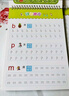語(yǔ)見(jiàn)漢語(yǔ)拼音aoe字母表練字帖凹槽幼兒園大班學(xué)前班一年級漢語(yǔ)文拼音聲母韻母寫(xiě)字本幼小銜接拼音練習 拼音聲母韻母+筆畫(huà)漢字 曬單實(shí)拍圖