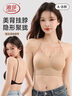 浪莎吊帶裙專用大U型美背內(nèi)衣女聚攏露背細(xì)肩帶粉底液隱形文胸 膚色【涼感美背】 M 【34/75AB 95-120斤】 曬單實(shí)拍圖