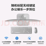 聯(lián)想AIO 520 23.8英寸一體機電腦商務(wù)辦公家用娛樂臺式電腦 英特爾N100 16G 512G固態(tài) 曬單實拍圖