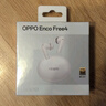 OPPO Enco Free4 【國家補貼】真無線入耳式藍牙耳機降噪耳機通用蘋果華為小米手機 超長續(xù)航 水漾藍 曬單實拍圖