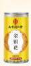 南同四海南京同仁堂金銀花茶嬰兒泡澡濕搭特疹清解級生野熱毒金銀花中藥材 曬單實拍圖