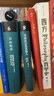 開(kāi)放社會(huì )及其敵人（套裝共2冊 珍藏版）卡爾·波普爾 社會(huì )科學(xué) 政治哲學(xué) 對整體論和決定論的批判 曬單實(shí)拍圖