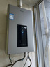 海爾（Haier）燃氣熱水器【國補立減15%】天然氣家用16升一級節(jié)能水伺服恒溫四段微火控溫夏天不燙整機保8年JM6C 16L 【JM6C整機質(zhì)保8年】咨詢客服享驚喜補貼 曬單實拍圖
