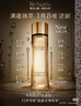 雅詩蘭黛黑鉆水霜套裝（黑鉆水200ml+黑鉆面霜30ml）七夕禮物效期26年8月 曬單實拍圖