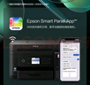 愛普生（EPSON）L6279商用墨倉式彩色無線多功能一體機(jī) 家用辦公（打印復(fù)印掃描 wifi/有線網(wǎng)絡(luò) 自動雙面 輸稿器） 曬單實拍圖