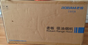 老板（Robam）星辰系列歐式頂吸抽吸排油煙機23風(fēng)量家用大吸力以舊換新家電國家補貼20%一級能效60A0可配燃氣灶 曬單實(shí)拍圖