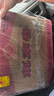 劍南春 水晶劍 52度 500ml*6瓶 整箱裝 濃香型白酒  曬單實(shí)拍圖