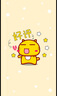 心相印抽紙【肖戰同款】茶語(yǔ)絲享 3層120抽*27包真S碼 紙巾 衛生紙 整箱 曬單實(shí)拍圖