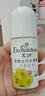 艾詩(shī)（Enchanteur）走珠露 香體止汗去異味持久留香走珠液 優(yōu)雅花香40ml 曬單實(shí)拍圖