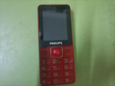 飛利浦（PHILIPS）E568A 絢麗紅 升級版 移動(dòng)聯(lián)通電信4G全網(wǎng)通 老年人手機智能 超長(cháng)待機學(xué)生手機 直板按鍵 曬單實(shí)拍圖