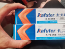 卡夫特(kafuter) K-704NB 有機硅密封膠 工業(yè)電子元器件膠rtv硅膠透明電子密封絕緣 黑色粘稠 50g 曬單實(shí)拍圖