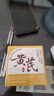 儒意（RUYI）黃芪霜80g老國(guó)貨去黃提亮抗皺緊致抗衰老淡斑保濕面霜男女士護(hù)膚 曬單實(shí)拍圖
