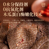 思念火鍋三拼（毛肚+白千層肚+鴨腸）400g 曬單實(shí)拍圖