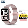 BHO【磁吸米蘭】適用蘋(píng)果手表表帶apple iwatch s10/s11表帶ultra3/2/9/8磁吸米蘭尼斯鋼帶se3男女款 雙磁扣【玫瑰粉】 42/41/40/38mm表盤(pán)通用 曬單實(shí)拍圖