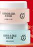 大寶美容日霜50g+晚霜50g套裝補水保濕面霜日滋夜養面部護膚品 曬單實(shí)拍圖