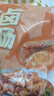 龍大美食清鹵肥腸1斤裝 火鍋食材鹵味熟食半成品食品下酒菜肥腸豬大腸生鮮 曬單實(shí)拍圖