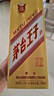 茅臺王子酒金王子【中秋節送禮】  醬香型高度白酒  禮品 名酒 婚宴 喜酒 53度 500mL 2瓶 （內含禮袋） 曬單實(shí)拍圖