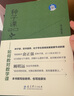 種子課2.0——如何教對數學(xué)課（全國小學(xué)數學(xué)特級教師俞正強繼《種子課》之后的又一力作） 曬單實(shí)拍圖