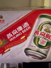 燕京啤酒 10度鮮啤 330ml*24聽 小規(guī)格 冰爽暢飲 現(xiàn)貨熱賣 整箱裝 曬單實(shí)拍圖