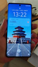 vivo X80 X80Pro 二手手機 120Hz三星E5超感全面屏 蔡司專(zhuān)業(yè)影像 游戲拍照手機 X80 旅程 12GB+256GB【贈超級快充】 99新 尖貨 電池健康100% 曬單實(shí)拍圖