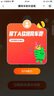 駱駝火山羽絨服2.0王俊凱同款【王者凱甲】男士加厚抗寒保暖外套冬季 曬單實(shí)拍圖