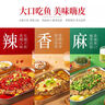 厚味小巷 烤魚料蒜香味200g*3袋裝 紙包魚調(diào)料 萬州烤魚調(diào)料 烤魚醬燒烤醬 曬單實拍圖