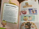 不白吃漫畫(huà)這就是世界美食2 暢銷(xiāo)百萬(wàn)冊、超7000萬(wàn)粉絲漫畫(huà)IP我是不白吃帶你開(kāi)啟紙上環(huán)球美食之旅 隨書(shū)贈趣味美食書(shū)簽 曬單實(shí)拍圖