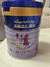 美素佳兒源悅兒童配方奶粉（調(diào)制乳粉）4段罐裝800g 致力于眼腦發(fā)育 曬單實拍圖