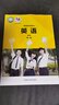 【新華書(shū)店正版】適用2025外研版英語(yǔ)必修第一冊教材高一上冊英語(yǔ)必修一課本外研社高中英語(yǔ)必修1教科書(shū)外語(yǔ)教學(xué)與研究出版社 2025新版 外研版英語(yǔ)必修1 曬單實(shí)拍圖