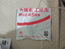 獅洛德 中國(guó)貼紙臉貼紙愛(ài)心五星小紅旗貼貼畫(huà)貼臉節(jié)日貼紙手臂貼200枚混圖 曬單實(shí)拍圖