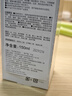 珂潤(rùn)潤(rùn)浸保濕潔顏泡沫雙支裝150ml*2 氨基酸洗面奶潔面 曬單實(shí)拍圖