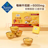 韓國進(jìn)口 第三代臻致舒潤保濕面膜27片*27mL 27片 *27ml 曬單實(shí)拍圖
