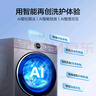 海爾（Haier）【云溪4.0】77E滾筒洗衣機(jī)全自動直驅(qū)精華洗2.0超薄平嵌羊毛綠標(biāo)認(rèn)證一級能效家電國家補(bǔ)貼 77E單洗|直驅(qū)精華洗2.0+1.21超高洗凈比 曬單實拍圖