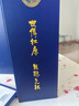 杜康 盛世 濃香型白酒 52度 500ml*2瓶 雙支禮盒【中秋送禮純糧口糧】 曬單實拍圖