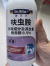 DR.RILEY進(jìn)口原液跳蚤專(zhuān)用殺蟲(chóng)劑床上家用呋蟲(chóng)胺噴霧低毒貓狗窩驅蟲(chóng)500ml 曬單實(shí)拍圖
