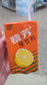 美素佳兒（Friso）皇家較大嬰兒配方奶粉2段（6-12個月）400克 乳鐵蛋白 新國標 曬單實拍圖