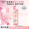 歐萊雅   L'OREAL卸妝油花萃凈透卸妝液女眼唇臉部卸妝溫和清潔卸妝清爽卸妝水濃妝 花萃凈透卸妝油 50ml 曬單實拍圖