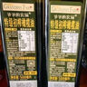 爺爺?shù)霓r(nóng)場特級初榨橄欖油750ml 100%純橄欖油食用油 團購中秋送禮 曬單實拍圖
