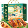 三全粽子禮盒端午節嘉興風(fēng)味蜜棗蛋黃豬肉豆沙八寶龍舟粽子 粽享好禮禮盒840g 曬單實(shí)拍圖