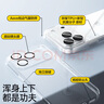 品勝 適用蘋果16Pro手機(jī)殼超薄iPhone16Pro保護(hù)套透明自帶鏡頭膜鏡頭全包一體防塵護(hù)鏡保護(hù)男女款軟殼 曬單實(shí)拍圖