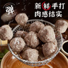 潮夫道牛肉丸1斤+牛筋丸1斤共4袋潮汕手打牛肉丸子火鍋食材生鮮關(guān)東煮 曬單實(shí)拍圖