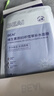 BEAIB5積雪草補(bǔ)水面膜保濕曬后修復(fù)敏感肌去黃提亮抗皺緊致熬夜男女士 曬單實(shí)拍圖