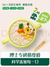 相宜本草光采凈透潔面膏100g（洗面奶 滋潤亮膚)七夕 曬單實(shí)拍圖
