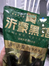 金鑼冷鮮肉 沂蒙山黑豬里脊肉2.4斤  黑豬肉生鮮 曬單實(shí)拍圖